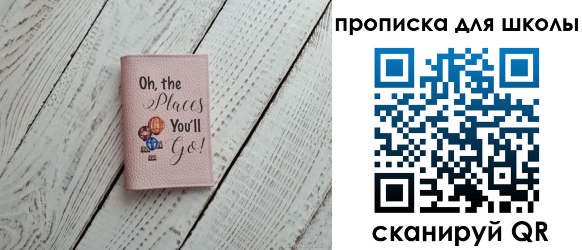 прописка законно в Северске