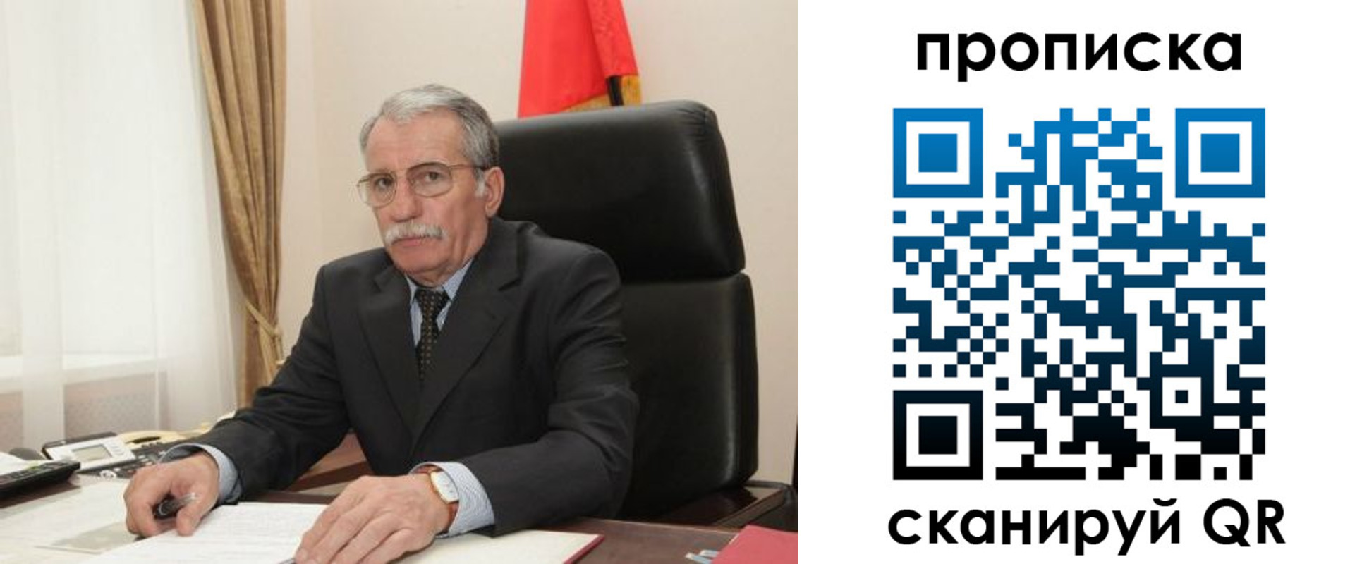 временная прописка в Северске