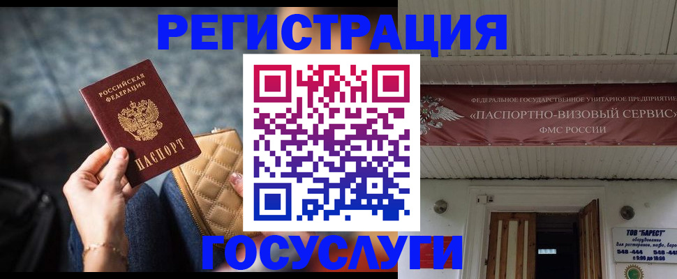 регистрация для дет. сада в Северске